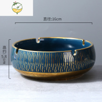 YICHENG北欧轻奢装饰描金陶瓷烟灰缸个性潮流时尚创意茶几家用客厅摆件 条纹描金烟灰缸-蓝