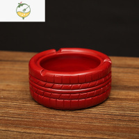 YICHENG创意个性潮流轻奢轮胎烟灰缸家用客厅大气商用烟缸防飞灰摆件 做旧红色