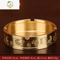 YICHENG纯黄铜烟灰缸家用客厅酒店专用茶桌茶几老板办公桌用高端铜制灰缸 五虎送福款