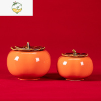 YICHENG柿子简约烟灰缸陶瓷带盖大号时尚个性家用客厅创意潮流防飞灰摆件 大小号柿子烟灰缸(各一个带盖)
