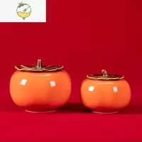 YICHENG柿子简约烟灰缸陶瓷带盖大号时尚个性家用客厅创意潮流防飞灰摆件 大小号柿子烟灰缸(各一个带盖)