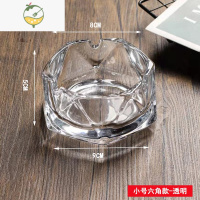 YICHENG家用创意玻璃烟灰缸轻奢潮流客厅几何烟缸办公室精致时尚水晶烟盅 小号六角菱形透明[8cm]