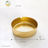 YICHENG北欧ins风家用客厅水泥烟灰缸大号 时尚简约现代创意个性潮流烟缸 小号铁艺烟灰缸-金色[赠灭烟沙*1]