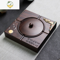 YICHENG烟灰缸带盖家用防风烟灰缸创意个性潮流客厅黑檀实木大号复古中式 黑檀 手绘李白(大号)带盖