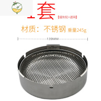 YICHENG带滤网烟灰缸不锈钢易清洁创意防风防飞灰家用客厅烟缸办公室商务 烟灰缸+淲网 1套 不锈钢本色