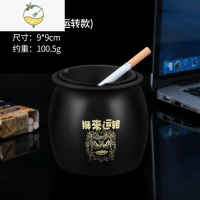 YICHENG烟灰缸家用客厅卧室防飞灰办公室高级感创意个性潮流防摔漏斗轻奢 升级款[黑]狮来运转+防滑垫