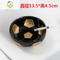 YICHENG篮球烟灰缸创意个性潮流办公室防飞灰2021现代家用客厅防摔烟缸 足球--黑金