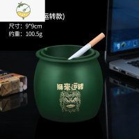 YICHENG烟灰缸家用客厅卧室防飞灰办公室高级感创意个性潮流防摔漏斗轻奢 升级款[绿]狮来运转+防滑垫