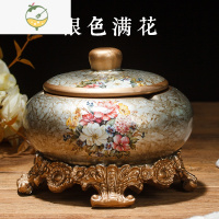 YICHENG烟灰缸陶瓷创意个性时尚防风大号客厅办公室家用中欧式潮流北带盖 土豪金花全套