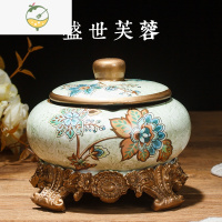 YICHENG烟灰缸陶瓷创意个性时尚防风大号客厅办公室家用中欧式潮流北带盖 盛世芙蓉全套