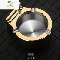 YICHENG火柴烟灰缸打火机办公室家用高端客厅灰缸创意个性潮流仿 烟灰缸金色三阳+133ML煤油