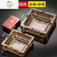 YICHENG创意烟灰缸个性潮流家用客厅玻璃烟灰缸大号欧式奢华烟灰缸 琥珀色方形条纹中号+大号