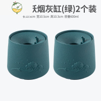 YICHENG烟灰缸创意家用客厅个性潮流防飞灰烟味陶瓷轻奢办公室新中式烟缸 浪涌鱼跃烟灰缸(绿)-2个装