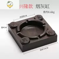YICHENG黑檀木烟灰缸创意客厅家用中式个性复古实木质潮流烟缸带盖防飞灰 生意兴隆款