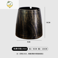 YICHENG塑料烟灰缸创意个性潮流防飞灰家用客厅酒吧商用专用大号定制烟缸 锥形08+古铜色+印刷