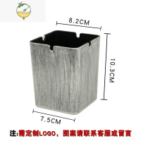 YICHENG塑料烟灰缸创意个性潮流防飞灰家用客厅酒吧商用专用大号定制烟缸 方形+银色+印刷
