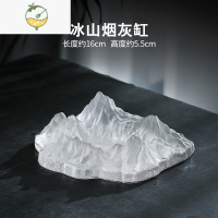 YICHENG玻璃烟灰缸家用客厅创意个性潮流ins风办公室轻奢冰山烟缸 1105冰山烟灰缸