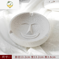 YICHENG创意北欧ins极简风格烟灰缸人像个性潮流家用客厅办公室烟缸摆件 YC-艺术人脸烟缸[微笑]