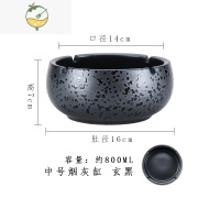 YICHENG大号陶瓷烟灰缸有盖家用客厅带盖防飞灰新中式办公室创意个性潮流 玄黑(中号16CM)