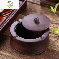 YICHENG加高烟灰缸带盖家用大号创意个性潮流黑檀实木防飞灰木质客厅中式 黑檀木 高款(大号)带盖