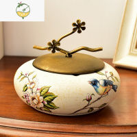 YICHENG带盖烟灰缸创意个性潮流陶瓷大号烟缸防飞灰家用美式欧式客厅复古 鸟啼花语