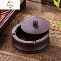 YICHENG加高烟灰缸带盖家用大号创意个性潮流黑檀实木防飞灰木质客厅中式 黑檀木 低款(中号)带盖