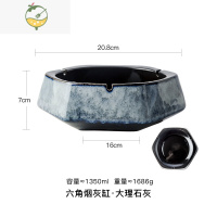 YICHENG大理石大号陶瓷烟灰缸办公室烟缸欧式ins风创意复古中式客厅家用 大理石灰