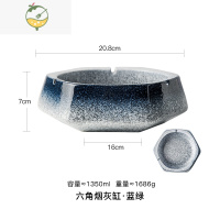 YICHENG大理石大号陶瓷烟灰缸办公室烟缸欧式ins风创意复古中式客厅家用 蓝绿