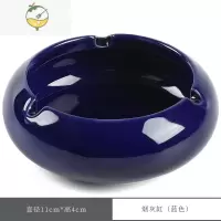 YICHENG创意个性潮流烟灰缸家用客厅防风防飞男极简中式陶瓷新北欧专用小 深蓝色-4907