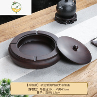 YICHENG烟灰缸男创意个性潮流多功能中式家用北欧客厅大号黑檀实木畑带盖 黑檀木 平边简约(大号) 带盖