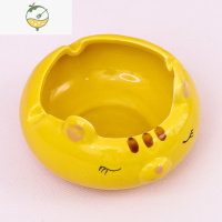 YICHENG烟灰缸创意车载家用个性客厅潮流可爱少女ins风欧陶瓷卡通防飞灰 小号黄色猫咪