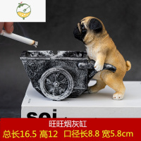 YICHENG烟灰缸创意个性潮流家用客厅防飞灰可爱小狗办公室防烟味烟灰缸 小狗烟灰缸