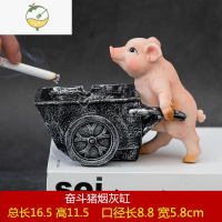 YICHENG烟灰缸创意个性潮流家用客厅防飞灰可爱小狗办公室防烟味烟灰缸 小猪烟灰缸