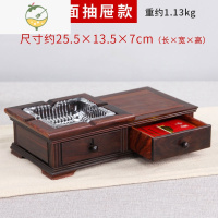 YICHENG红酸枝烟灰缸实木新中式家用客厅装饰烟缸复古创意个性潮流烟灰缸 [红酸枝]长形光面带抽屉烟缸