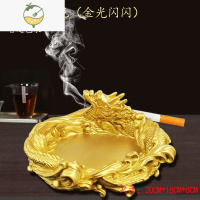 YICHENG烟灰缸龙创意个性潮流奢华送礼家用客厅办公礼品摆件装饰大号 金光闪闪盘龙(普通包装)