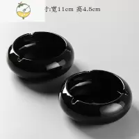 YICHENG带盖陶瓷烟灰缸创意个性时尚大号客厅家用办公室欧式潮流烟灰缸 小号黑釉烟灰缸-2个装