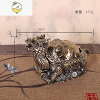 YICHENG带盖烟灰缸家用客厅创意个性潮流防飞灰办公室老虎摆件大轻奢礼品 龙龟 古铜色