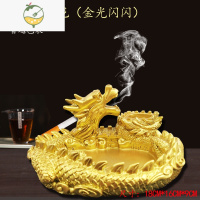 YICHENG烟灰缸龙创意个性潮流奢华送礼家用客厅办公礼品摆件装饰大号 [推荐]金光闪闪游龙(普通包装) 80%选择