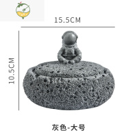 YICHENG烟灰缸带盖ins风创意个性潮流宇航员北欧家用防飞灰水泥客厅装饰 AK黑岩石灰色带盖大号