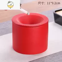 YICHENG家用烟灰缸防飞灰带盖家用客厅办公室创意个性潮流陶瓷烟灰缸 C款[红][时历烟灰缸][简装]