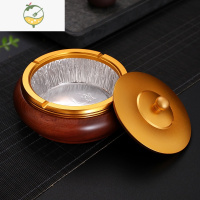 YICHENG实木烟灰缸免清洗简约客厅办公家用酒店时尚潮流带金属盖配礼盒 免洗型黄金花梨礼盒装 规格:17*17*8cm