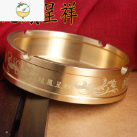 YICHENG黄铜虎年烟灰缸办公室家用客厅中式龙鳳呈祥摆件小礼品香炉缸底座 黄铜烟灰缸[2个装龙鳳呈祥]