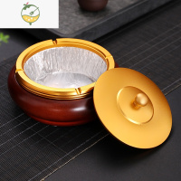 YICHENG实木烟灰缸免清洗简约客厅办公家用酒店时尚潮流带金属盖配礼盒 免洗型土豪金红檀圆款礼盒装 规格:17*17*