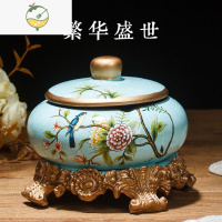 YICHENG烟灰缸高端大气上档次陶瓷大号带盖烟灰缸奢华客厅装饰茶几 摆件 G48-繁华盛世全套