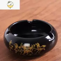 YICHENG陶瓷烟灰缸创意个性时尚防风大号家用客厅办公室欧式潮流烟灰缸 黑八骏图(小)烟灰缸
