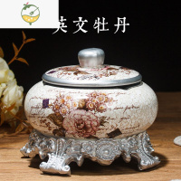 YICHENG烟灰缸高端大气上档次陶瓷大号带盖烟灰缸奢华客厅装饰茶几 摆件 O85-英文牡丹全套