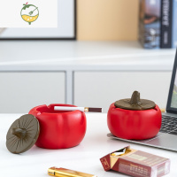 YICHENG柿柿如意烟灰缸创意个性欧式ins家用客厅茶几带盖防飞灰烟缸摆件 好事成双-大号两个(带盖)