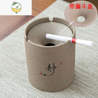 YICHENG粗陶烟灰缸时尚家用客厅带盖防风个性陶瓷烟缸防飞灰潮流装饰摆件 B60-粗陶烟灰缸-[静]
