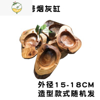 YICHENG实木创意根雕烟灰缸家用客厅潮流个性多功能宾馆中式烟缸木头摆件 藏青色 随形16-18cm随机