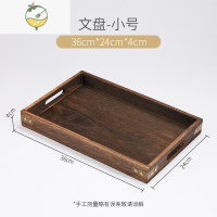 YICHENG实木文房四宝收纳盘托盘砚台墨汁墨条墨碟笔搁笔架毛笔字帖置物盘书法绘画工具用品木托盘茶盘摆件